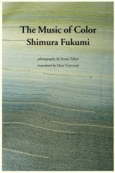 ■ISBN:9784866580616★日時指定・銀行振込をお受けできない商品になりますタイトル【新品】色を奏でる　英文版　志村ふくみ/著　井上隆雄/写真　マット・トライヴォー/訳ふりがないろおかなでるえいぶんばんじやぱんらいぶらり−JAPANLIBRARY発売日201904出版社出版文化産業振興財団ISBN9784866580616大きさ141P　図版16枚　23cm著者名志村ふくみ/著　井上隆雄/写真　マット・トライヴォー/訳