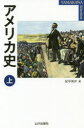 ドラマ 本と中古スマホの販売買取