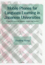 Mobile　Phones　for　Language　Learning　in　Japanese　Universities　A　book　for　university　language　students　and　teachers　Shudong　Wa