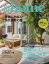 【新品】＆home　vol．62　気持ちいいオープンLDKをつくるヒント　家族にやさしい自然素材の家