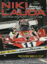 【新品】NIKI　LAUDA　GP　Car　Story　Special　Edition　2019　不死鳥と呼ばれた男が黙示した近代F1の王者像