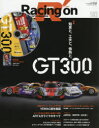 Racing　on　Motorsport　magazine　503　〈特集〉GT300