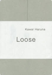 Loose　KawaiHaruna/〔著〕