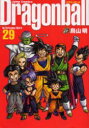 ドラゴンボール 完全版 29