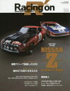 Racing　on　Motorsport　magazine　504　〈特集〉NISSAN　Z　In　Race　＆　Rally〈1970－1994〉