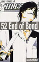 BLEACH 52(3)