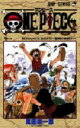 ONE　PIECE　巻1　Romance　dawn　冒険の夜明け　尾田栄一郎/著