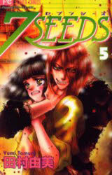 ■ISBN:9784091380173★日時指定・銀行振込をお受けできない商品になりますタイトル7SEEDS　5　田村由美/著フリガナセブン　シ−ズ　5　5　セヴン　シ−ズ　5　5　7SEEDS　5　5　フラワ−ズ　フラワ−　コミツクス　アルフア　FLOWERS/フラワ−/コミツクス発売日200409出版社小学館ISBN9784091380173大きさ186P　18cm著者名田村由美/著