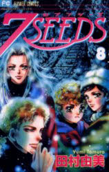 Shinshokan Wings C - 7SEEDS 8