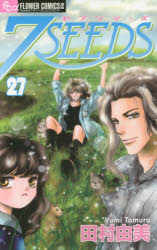 Kodansha Friend Kc - 7SEEDS 27