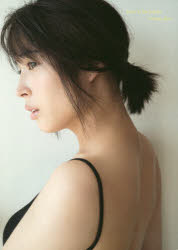 born to be happy 広瀬アリス写真集 2巻セット fujishiromeisa/ほか撮影