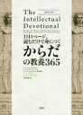 1日1ページ 読むだけで身につくからだの教養365 デイヴィッド S キダー/著 ノア D オッペンハイム/著 ブルース K ヤング/著 久原孝俊/訳