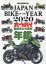 JAPANBIKEOFTHEYEAR2020ǿ¸ǹ񻺼֥֡Хǯ