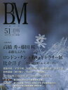 BM 美術の杜 51(2019AUTUMN ＆ WINTER) ロンドン ナショナル ギャラリー展