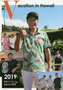 ■ISBN:9784831901644★日時指定・銀行振込をお受けできない商品になりますタイトルVacation　in　Hawaii　読売ジャイアンツ優勝旅行写真集　2019　読売新聞東京本社/編集制作フリガナヴアケ−シヨン　イン　ハワイ　VACATION　IN　HAWAII　ヨミウリ　ジヤイアンツ　ユウシヨウ　リヨコウ　シヤシンシユウ　ニセンジユウキユウ　2019発売日202001出版社報知新聞社ISBN9784831901644大きさ1冊(ページ付なし)　30cm著者名読売新聞東京本社/編集制作