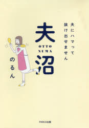 ׾¡פ˥ϥޤäȴФޤ󡡤Τ/