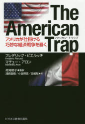 The　American　Trap　アメリカが仕掛ける巧妙な経済戦争を暴く　フレデリック・ピエルッチ/著　マチュ..