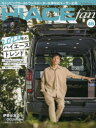 TOYOTA new HIACE fan ハイエースファン vol.46 2020年のハイエース・トレンド