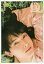 TVガイドdan Vol.29(2020MARCH) 吉沢亮 中川大志 岡田健史 瀬戸利樹 萩原利久×神尾楓珠 祭nine. ゆうたろう/川村壱馬×吉田北人etc. 1,324円