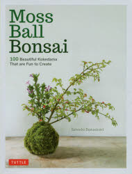 Moss　Ball　Bonsai　100　Beautiful　Kokedama　That　are　Fun　to　Create　Satoshi　Sunamori/〔著〕