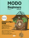 ■ISBN:9784802511650★日時指定・銀行振込をお受けできない商品になりますタイトルMODO★Beginners　柳村徳彦/著ふりがなもどびぎな−ずMODOBEGINNERS発売日202003出版社ビー・エヌ・エヌ新社ISBN9784802511650大きさ471P　24cm著者名柳村徳彦/著