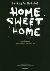 Banksy’s　Bristol:HOME　SWEET　HOME　スティーヴ・ライト/著　リチャード・ジョーンズ/著　鈴木沓子/訳　毛利嘉孝/監修　小倉利丸/監修
