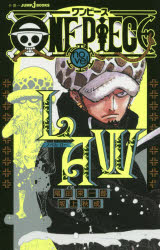 ONE PIECE novel LAW 오다 에이이치로/원작 사카가미 아키나리/저