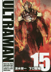 ULTRAMAN15ɰ/͵/