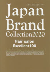 Japan　Brand　Collection　2020　Hair　salon　Excellent100