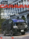 NISSAN@NV350@CARAVAN@fan@volD8@Lox[XfŐVJ^O/ubNMARZvgA[oNډ