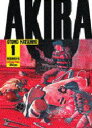 Akira 全巻セット 1～6巻 講談社 大友 克洋