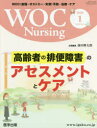 WOC@Nursing@@8|@1