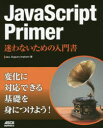 JavaScript　Primer　迷わないための入門書　azu/著　Suguru　Inatomi/著