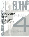 ■ISBN:9784805510544★日時指定・銀行振込をお受けできない商品になりますタイトルバウハウスの舞台　オスカー・シュレンマー/著　L・モホリ=ナギ/著　ファルカス・モルナール/著　利光功/訳フリガナバウハウス　ノ　ブタイ　シンソウバン　バウハウス　ソウシヨ　4発売日202004出版社中央公論美術出版ISBN9784805510544大きさ110P　23cm著者名オスカー・シュレンマー/著　L・モホリ=ナギ/著　ファルカス・モルナール/著　利光功/訳