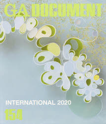 GA　DOCUMENT　世界の建築　154　GA　INTERNATIONAL　2020