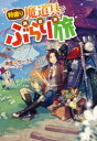 ■ISBN:9784040736693★日時指定・銀行振込をお受けできない商品になりますタイトル特盛り魔道具で異世界ぶらり旅　謙虚なサークル/著ふりがなとくもりまどうぐでいせかいぶらりたびどらごんのべるすけ−1−1−1発売日202007出版社KADOKAWAISBN9784040736693大きさ303P　19cm著者名謙虚なサークル/著