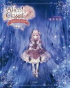 ■ISBN:9784845635276★日時指定・銀行振込をお受けできない商品になりますタイトルAlice　Closet〜Illustrated　Book〜　あなたとアリスの運命の絆　種村有菜/イラストふりがなありすくろ−ぜつといらすとれいてつどぶつくALICECLOSETILLUSTRATEDBOOKあなたとありすのうんめいのきずな発売日202008出版社立東舎ISBN9784845635276大きさ43P　24cm著者名種村有菜/イラスト