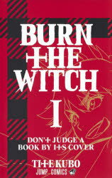 BURN THE WITCH 1 集英社 久保帯人のサムネイル
