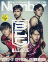 Bリーグ2020－21公式ガイドブック