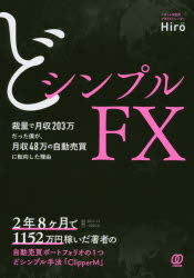 ǃVvFX@ٗʂŌ203lA48̎ɓ]R@Hiro/