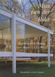 Residential　Masterpieces　世界現代住宅全集　30　ミース・ファン・デル・ローエ　ファンズワース邸　アメリカ合衆国，イリノイ州，プラーノ1945－51