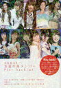 AKB48・坂道卒業メンバーPlay　back!　Vol．1　秋元才