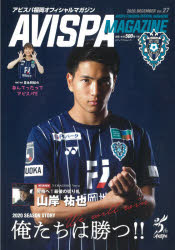 AVISPA@MAGAZINE@ArXpItBV}KW@VolD27(2020DDECEMBER)