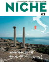 NICHE Architecture/Design/Education/International Exchange 07 地中海の中心に浮かぶ島サルデーニャへ NICHE/編集 著作