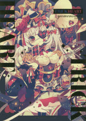 TRICKHEART yumenouchi artworks