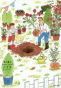 3年の星占い山羊座 2021-2023 石井ゆかり/著