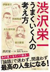 �����ɰ줦�ޤ������ͤιͤ����������ɰ�/���������/�ԡ�����