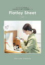 【新品】Flatlay　Sheet　大判