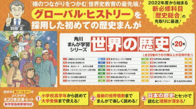 ����ޤ󤬳ؽ����꡼����������ˡ�20�����åȡ�������/�ƽ�