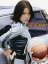 All of Anne:2021 ひし美ゆり子写真集 ひし美ゆり子/著 6,380円
